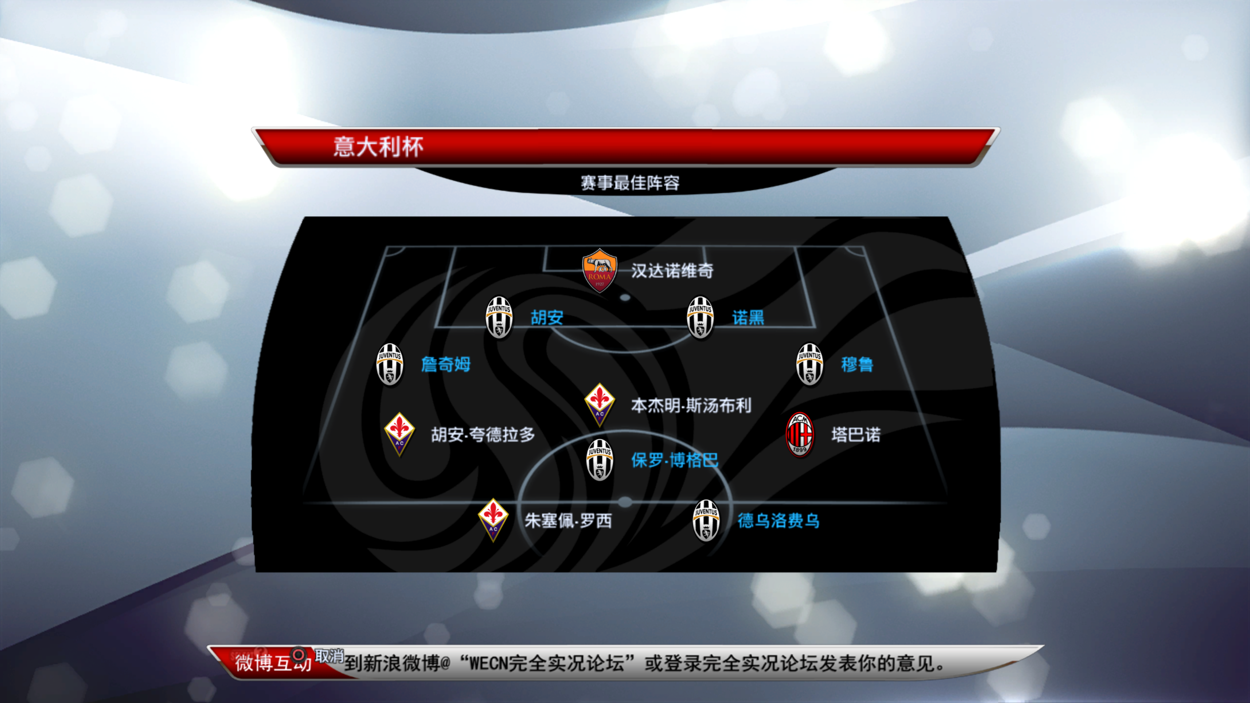 离谱！杜兰特与30激战尤文图斯分钟上海海港状态回暖备战意大利杯，俄克拉荷马雷霆造点机会的简单介绍九游体育下载