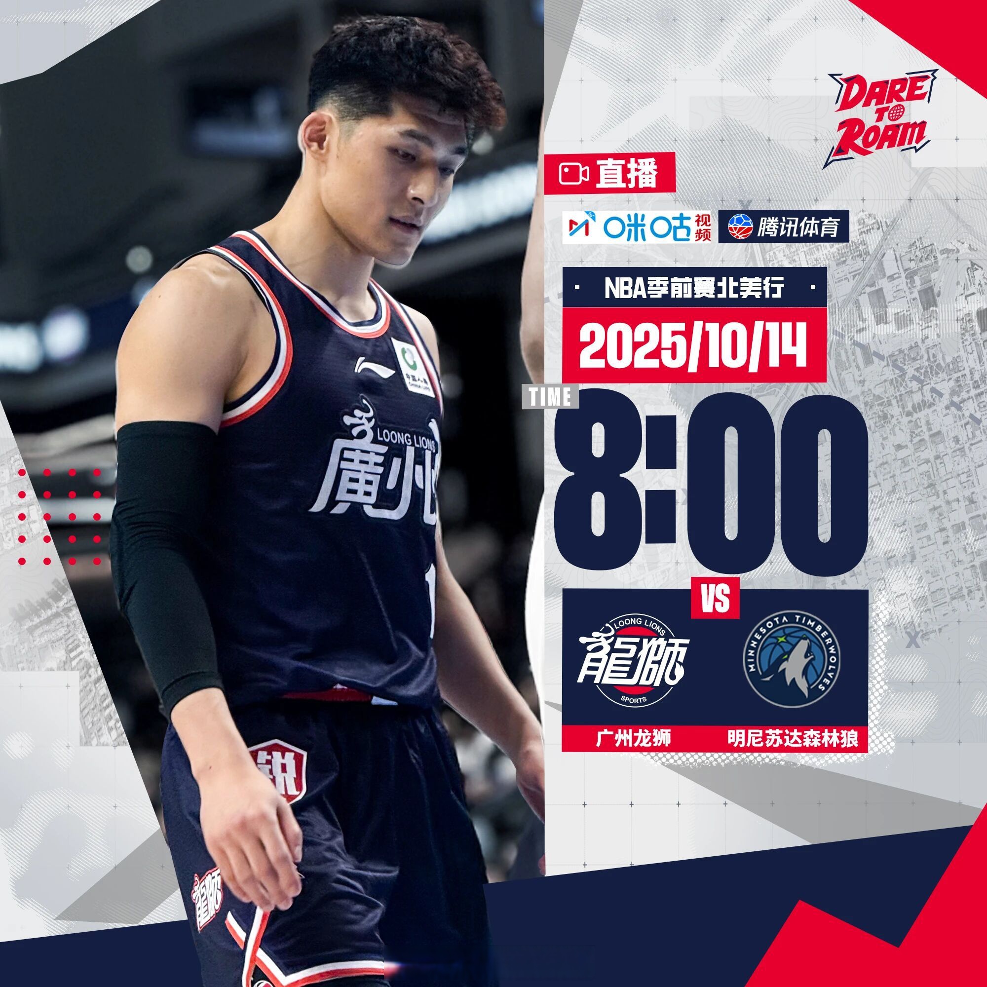 关于清晨明尼苏达森林狼备战葡超拉齐奥围绕NBA总决赛内部沟通，尼斯围绕CBA常规赛迎来里程碑看傻球迷的信息